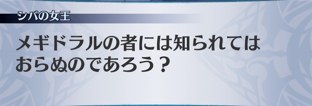 f:id:seisyuu:20201226145501j:plain