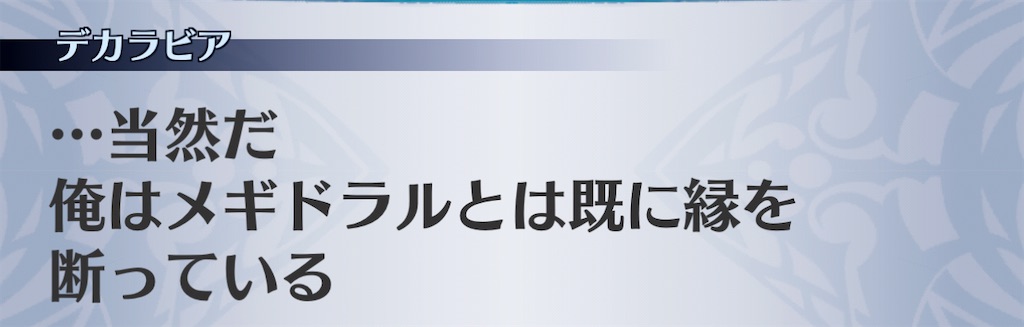 f:id:seisyuu:20201226145504j:plain