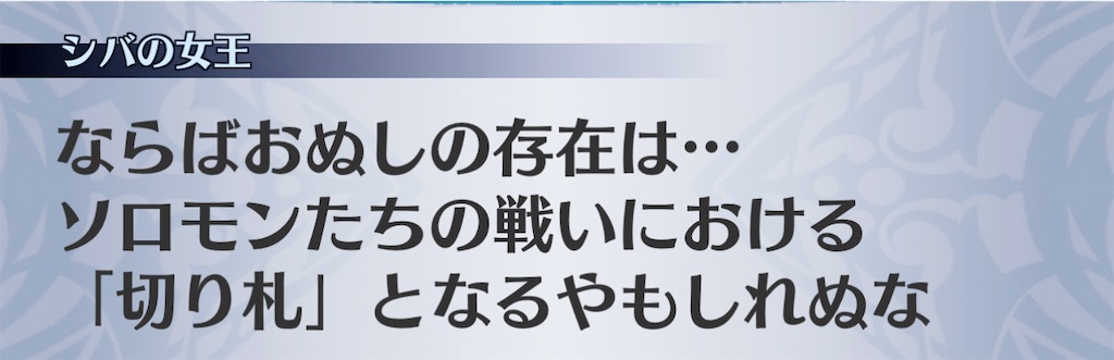 f:id:seisyuu:20201226145548j:plain