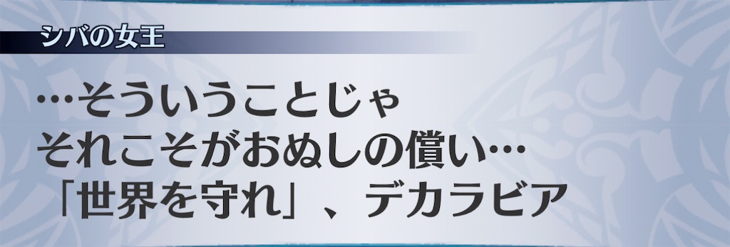 f:id:seisyuu:20201226145600j:plain