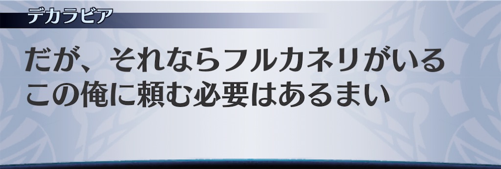 f:id:seisyuu:20201226145646j:plain