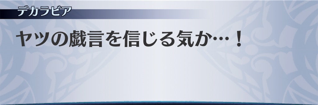 f:id:seisyuu:20201226145736j:plain