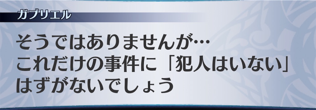f:id:seisyuu:20201226145741j:plain