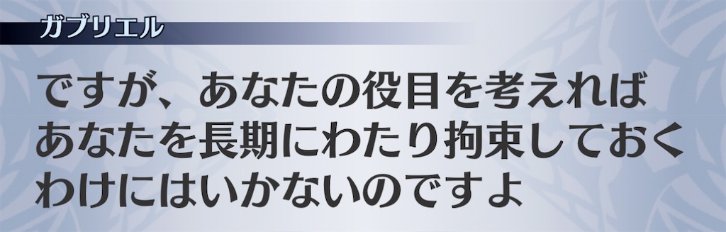 f:id:seisyuu:20201226145745j:plain