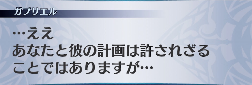 f:id:seisyuu:20201226145821j:plain