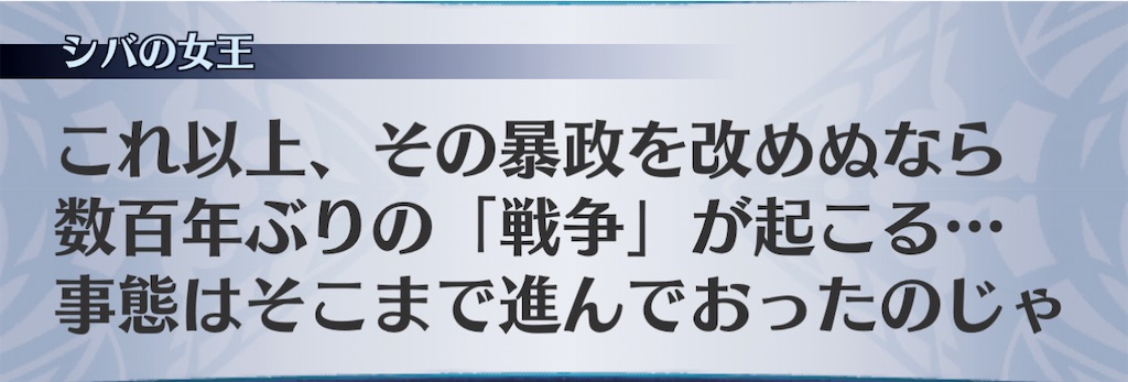 f:id:seisyuu:20201226145924j:plain