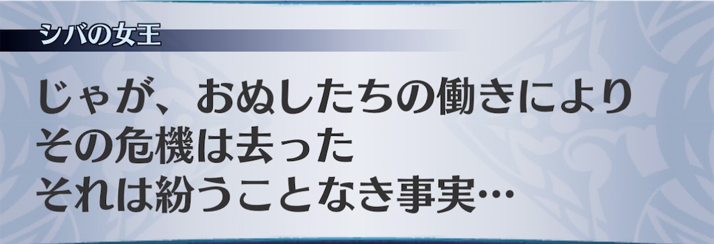 f:id:seisyuu:20201226145929j:plain
