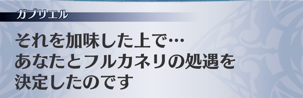 f:id:seisyuu:20201226145933j:plain
