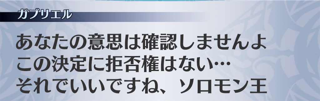 f:id:seisyuu:20201226145937j:plain