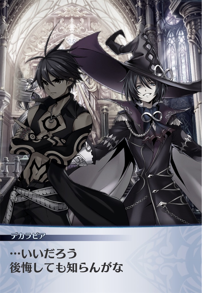 f:id:seisyuu:20201226150019j:plain