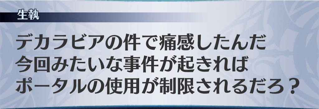 f:id:seisyuu:20201226150132j:plain