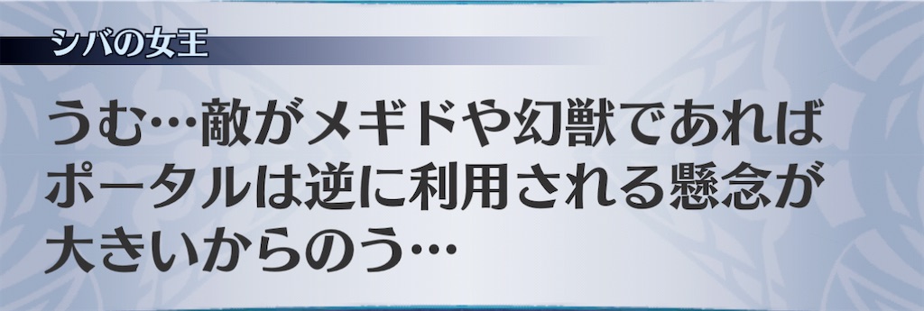 f:id:seisyuu:20201226150137j:plain