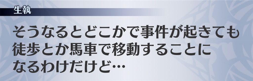 f:id:seisyuu:20201226150141j:plain