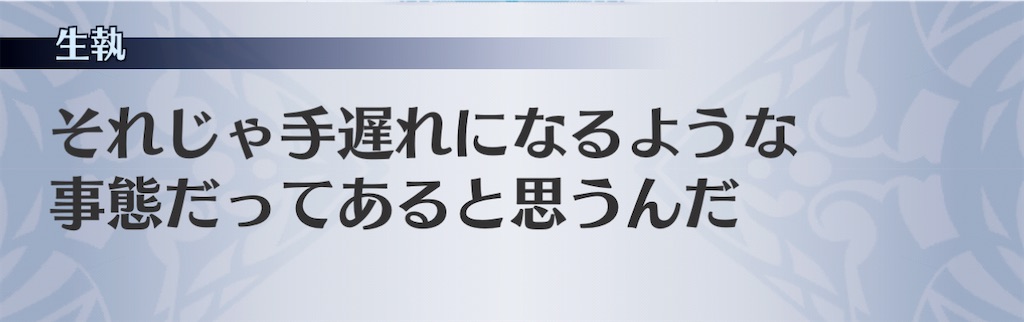 f:id:seisyuu:20201226150145j:plain