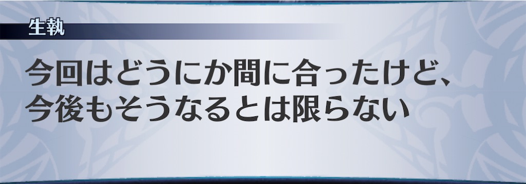 f:id:seisyuu:20201226150253j:plain