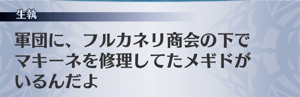 f:id:seisyuu:20201226150306j:plain