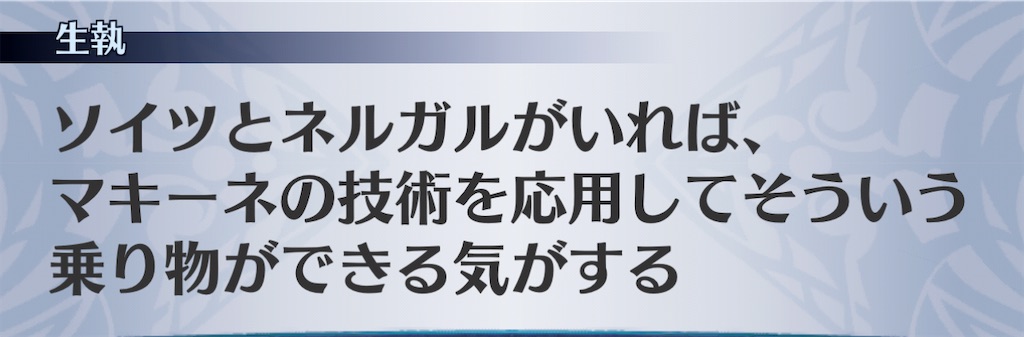 f:id:seisyuu:20201226150312j:plain