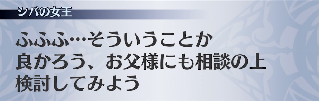 f:id:seisyuu:20201226150416j:plain