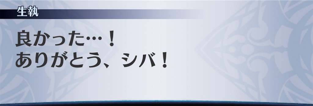 f:id:seisyuu:20201226150420j:plain