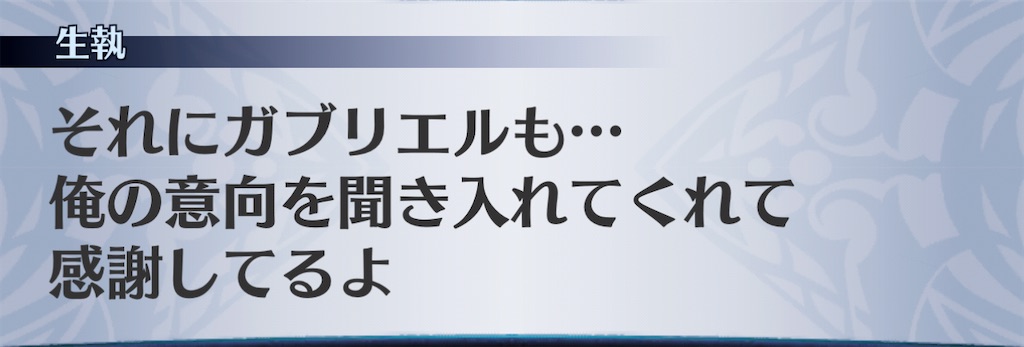 f:id:seisyuu:20201226150429j:plain