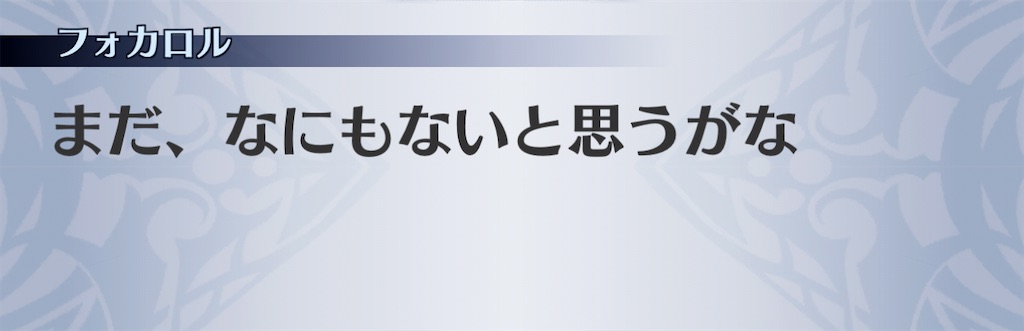 f:id:seisyuu:20201226150655j:plain