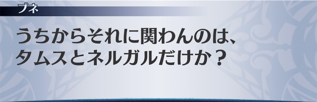 f:id:seisyuu:20201226150704j:plain