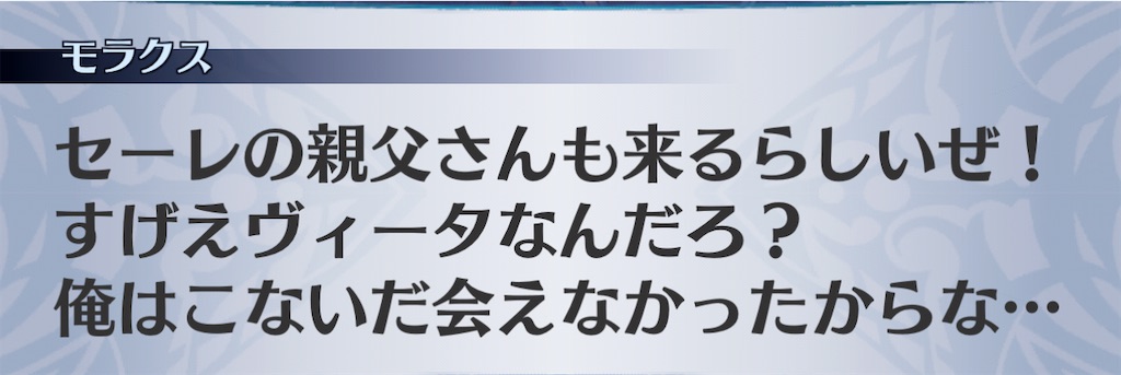 f:id:seisyuu:20201226150713j:plain