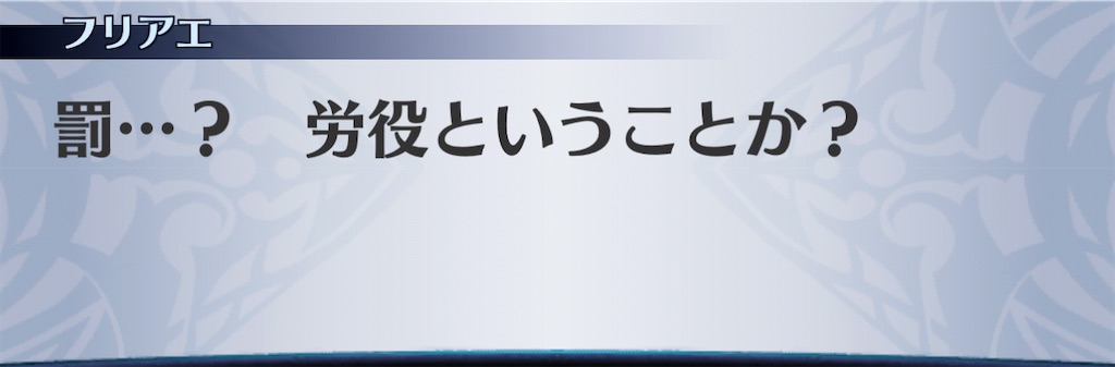 f:id:seisyuu:20201226150813j:plain