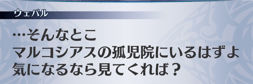 f:id:seisyuu:20201226150817j:plain