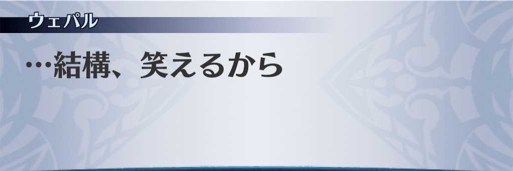 f:id:seisyuu:20201226150822j:plain