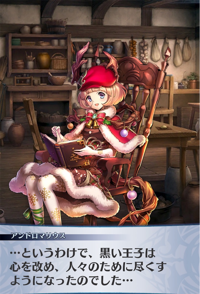 f:id:seisyuu:20201226150908j:plain