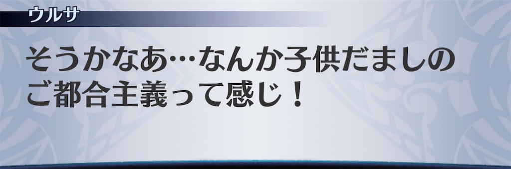 f:id:seisyuu:20201226150921j:plain