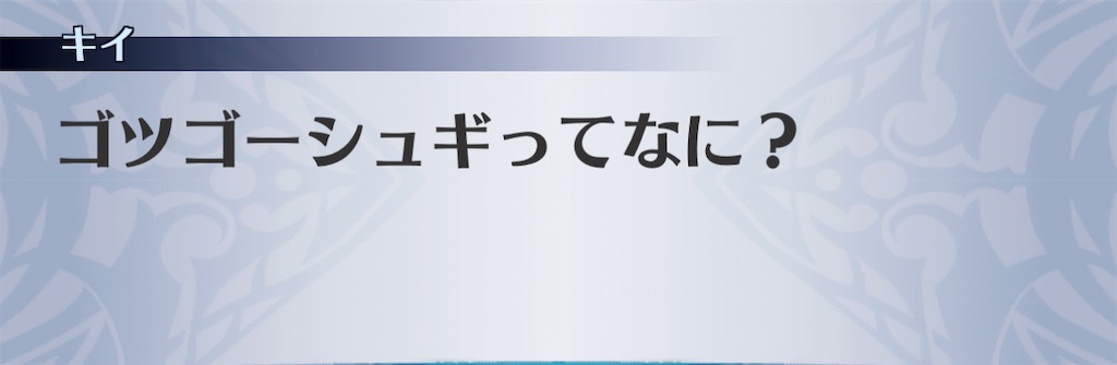 f:id:seisyuu:20201226150950j:plain