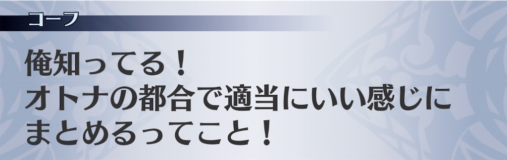 f:id:seisyuu:20201226150954j:plain
