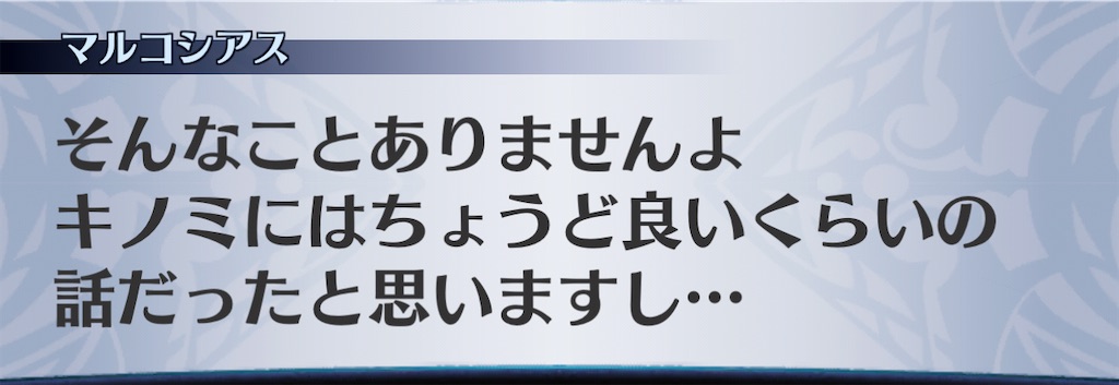 f:id:seisyuu:20201226151132j:plain