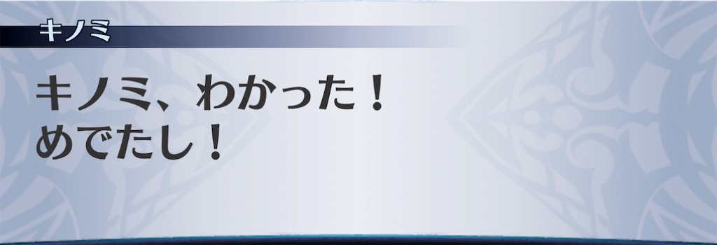 f:id:seisyuu:20201226151142j:plain