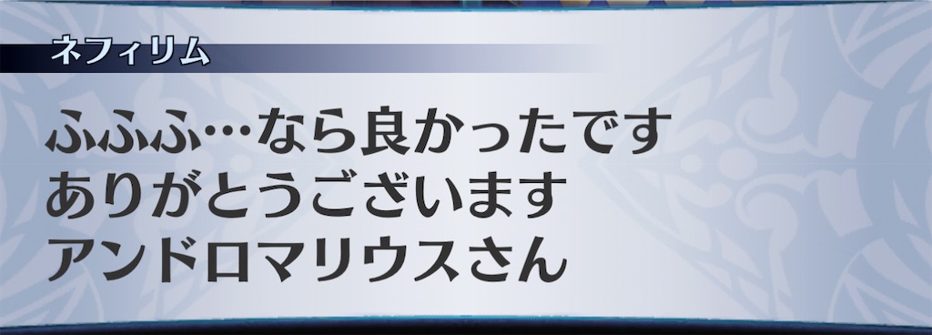 f:id:seisyuu:20201226151146j:plain