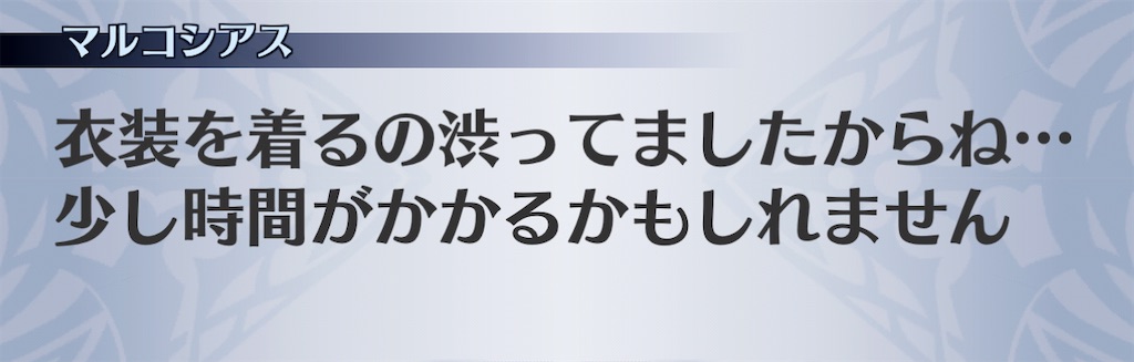 f:id:seisyuu:20201226151156j:plain
