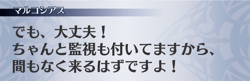 f:id:seisyuu:20201226151200j:plain