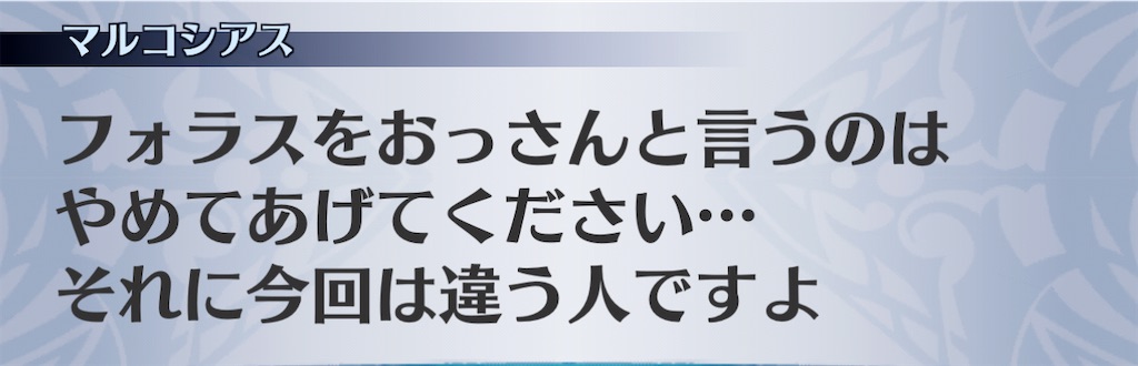 f:id:seisyuu:20201226151259j:plain