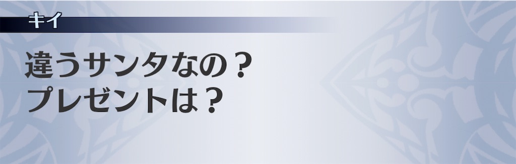 f:id:seisyuu:20201226151303j:plain