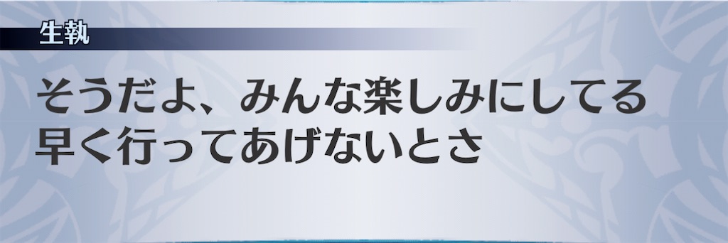 f:id:seisyuu:20201226151411j:plain
