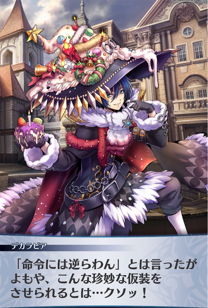 f:id:seisyuu:20201226151415j:plain