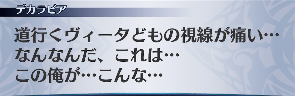 f:id:seisyuu:20201226151420j:plain