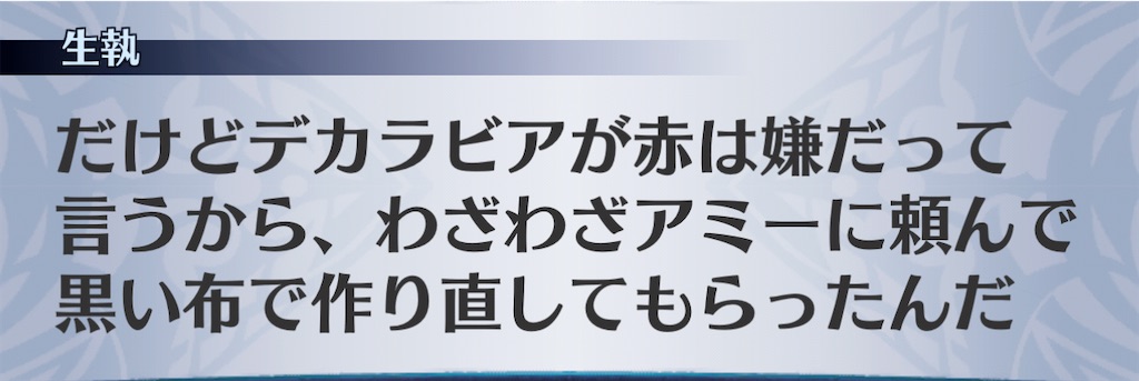 f:id:seisyuu:20201226151519j:plain
