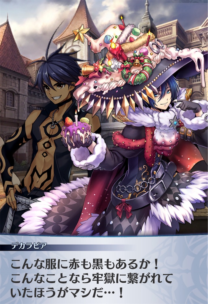 f:id:seisyuu:20201226151521j:plain