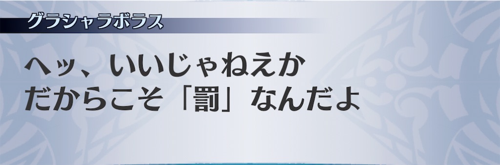 f:id:seisyuu:20201226151617j:plain