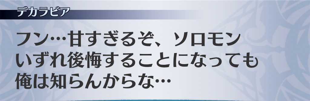 f:id:seisyuu:20201226151625j:plain
