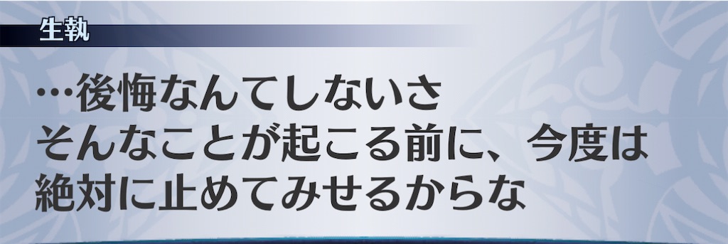 f:id:seisyuu:20201226151629j:plain