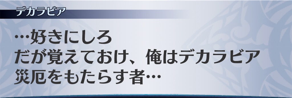 f:id:seisyuu:20201226151704j:plain